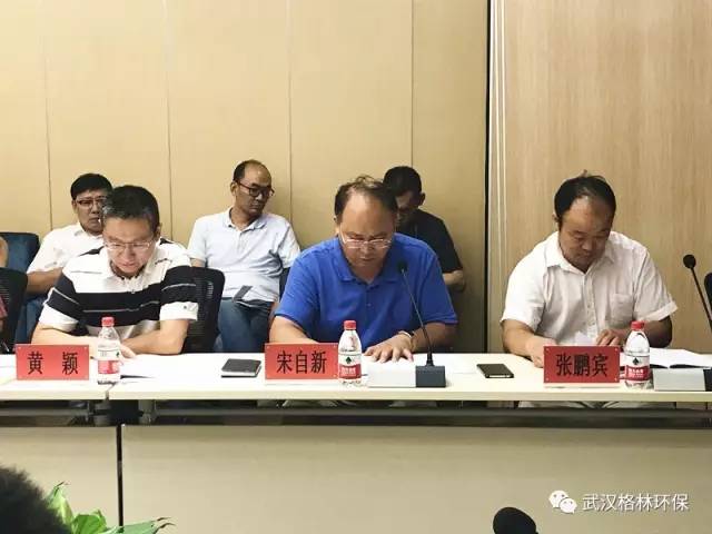 污水处理运营